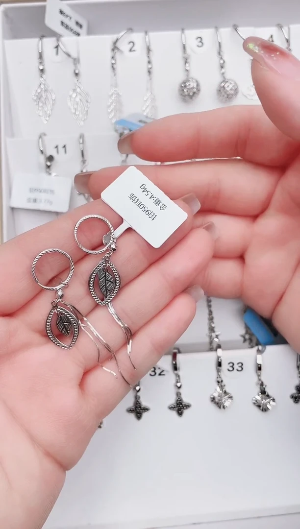 耳饰定制铂9504.54g