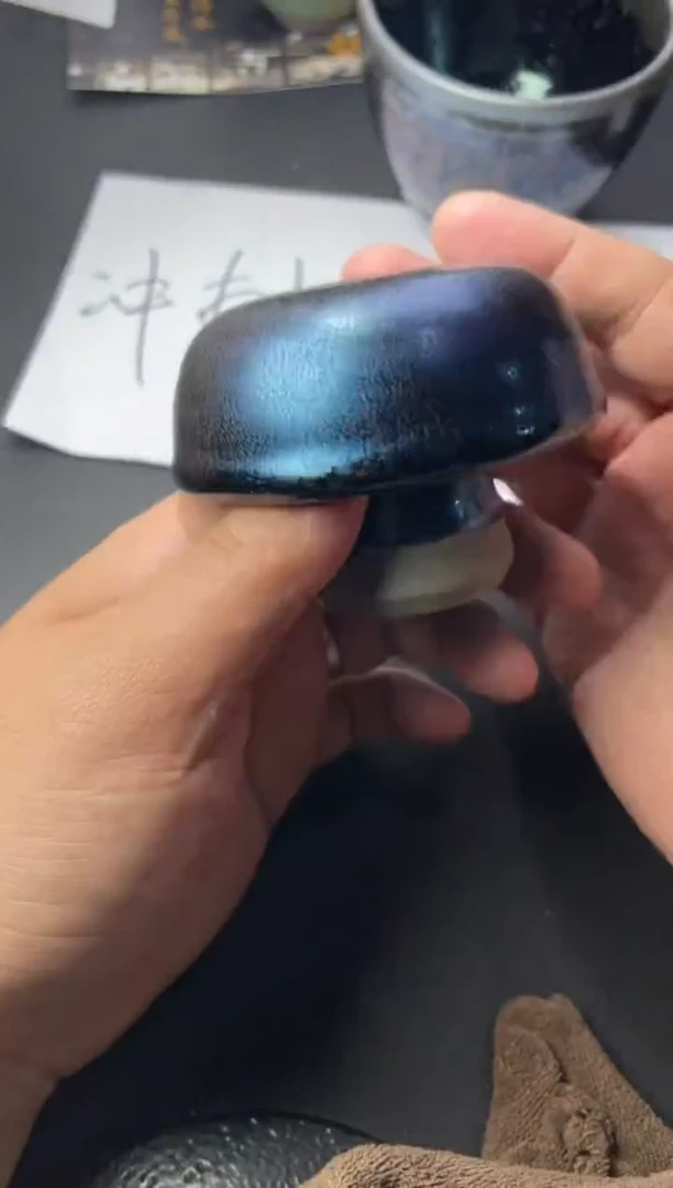 茶盏162（叶紫建盏