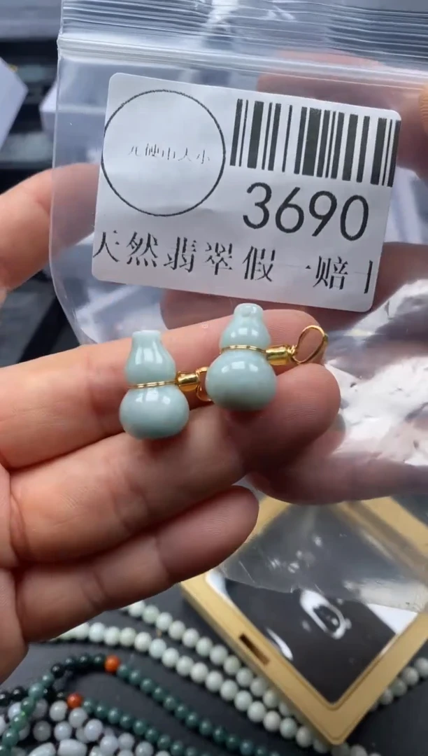吊坠(不含链)未镶嵌翡翠3690
