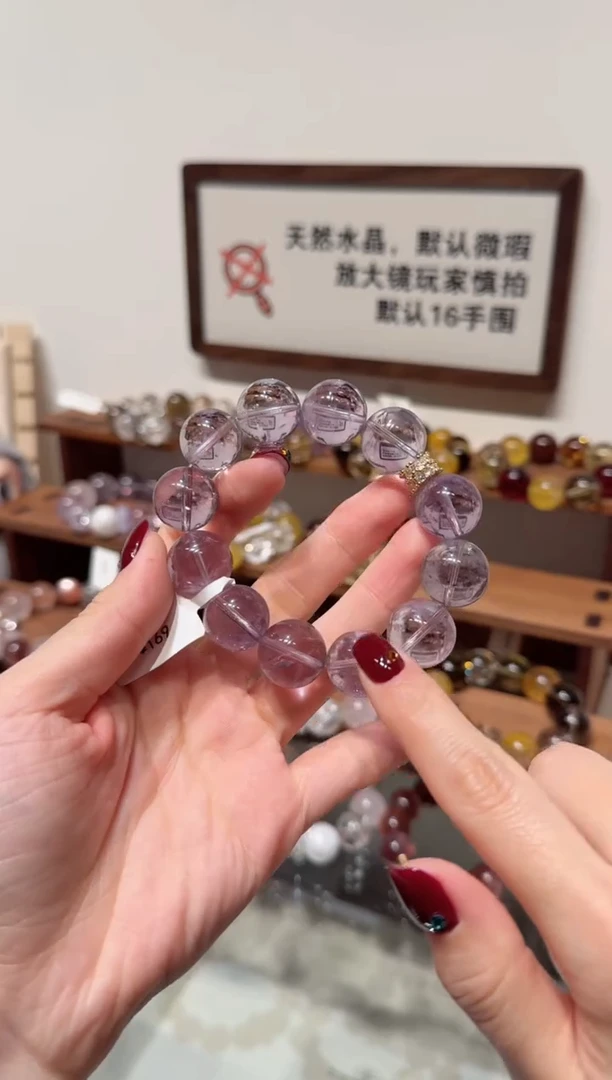 未镶嵌手串水晶）拍2单发一串 拍1单发单珠 多样性发货