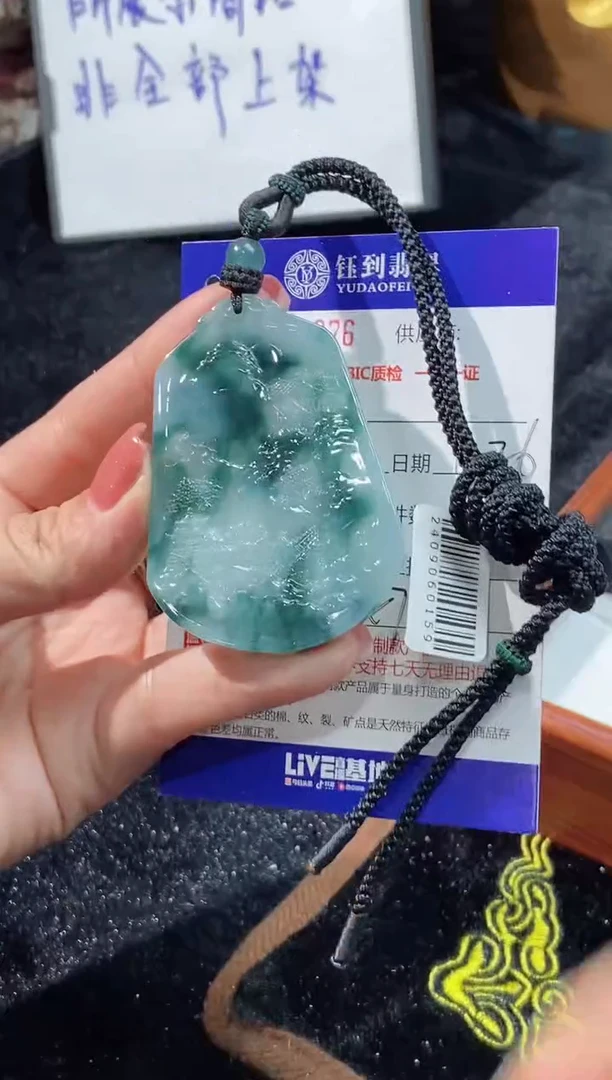 【闪购商品】翡翠颈饰未镶嵌缅甸天然翡翠