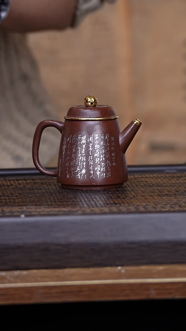 【闪购商品】紫砂茶壶456789321456789