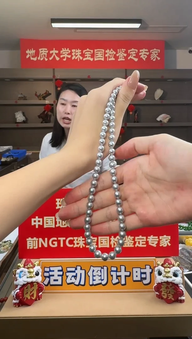 【闪购商品】海水珍珠项链未镶嵌精品海水真多麻珍珠项链7-8mm