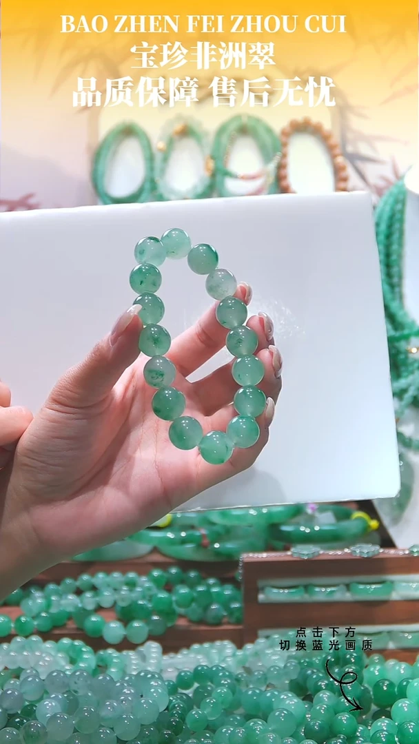 未镶嵌手串石英质玉（非洲翠）12.5mm