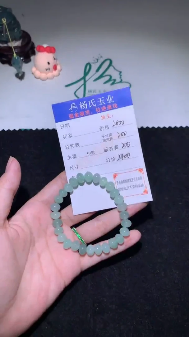 未镶嵌定制翡翠-毛货不退不换-
