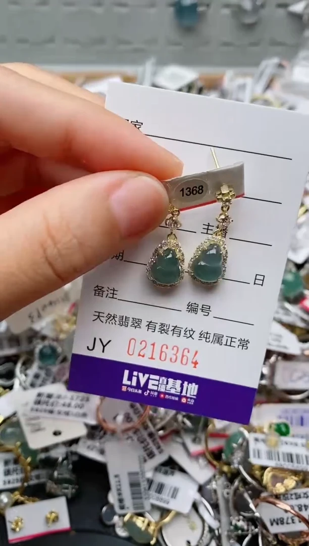 银S925镶嵌戒指翡翠.