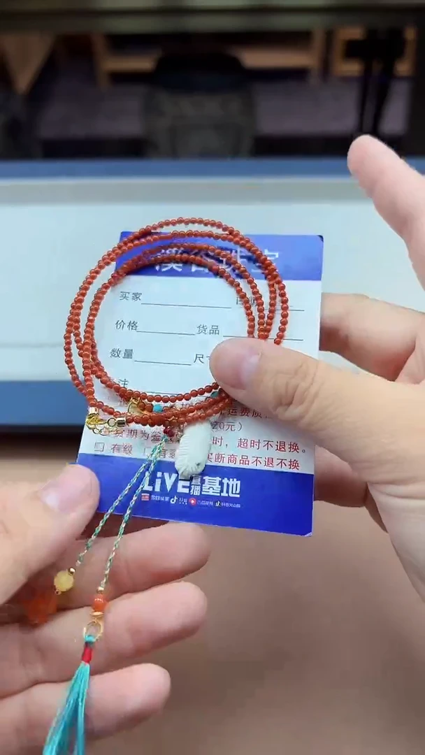 【闪购商品】南红玛瑙颈饰未镶嵌珠链