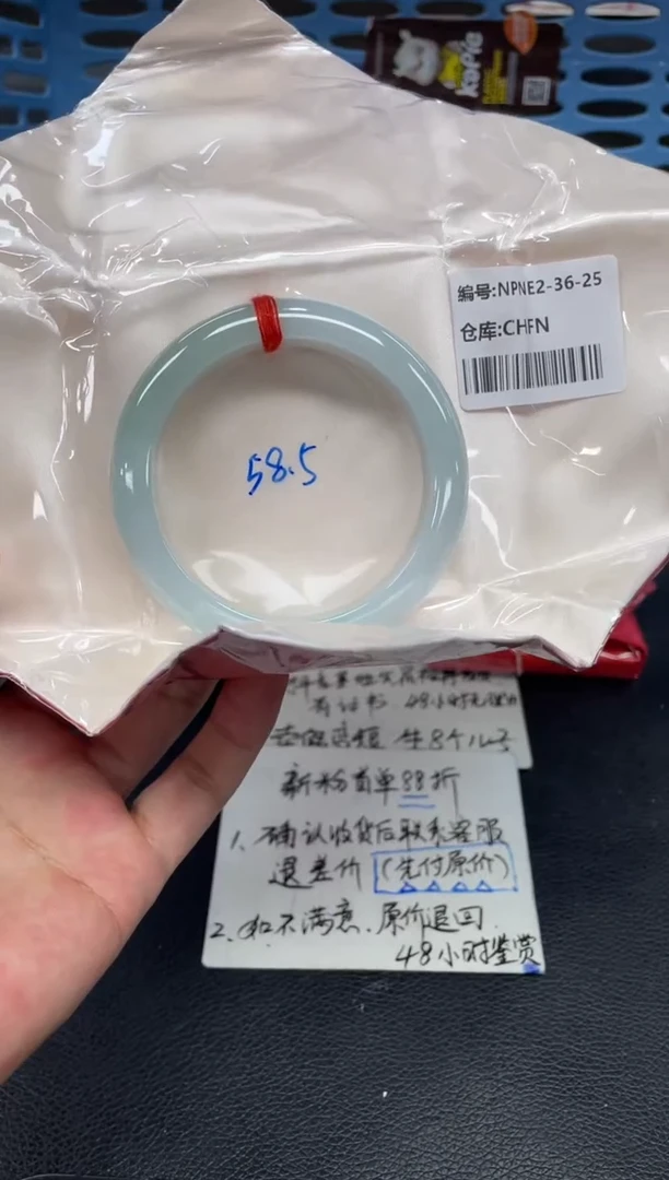 未镶嵌手镯翡翠?***?翡翠手镯