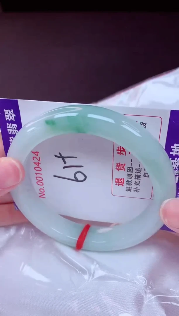 未镶嵌手镯翡翠61（48小时鉴赏期 ）