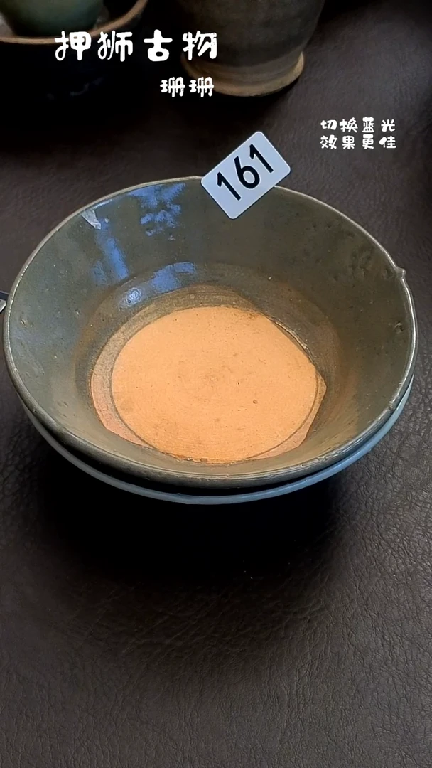 纳*芙珊珊家漂漂亮亮的瓷器编号161