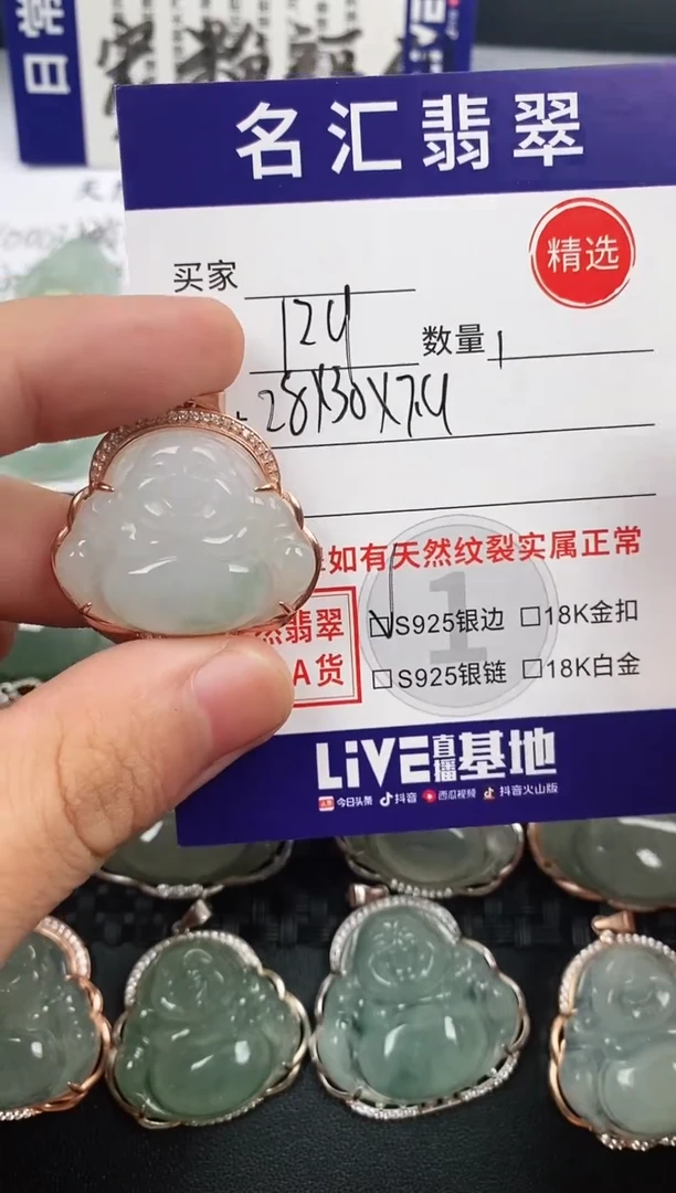 颈饰银S925镀金镶嵌翡翠·