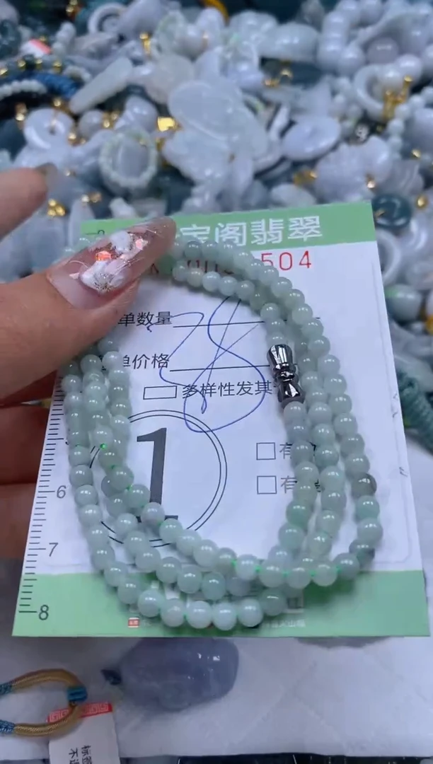 【闪购商品】翡翠颈饰未镶嵌闪购0059504