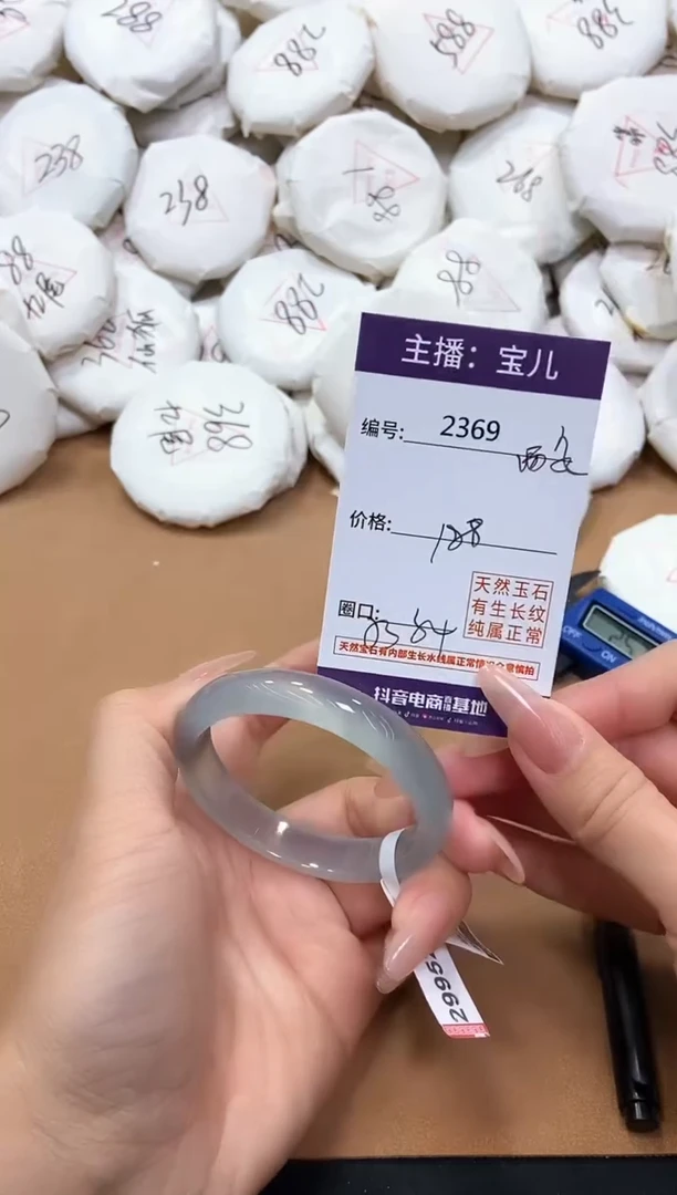 【闪购商品】玛瑙/玉髓手镯未镶嵌2369