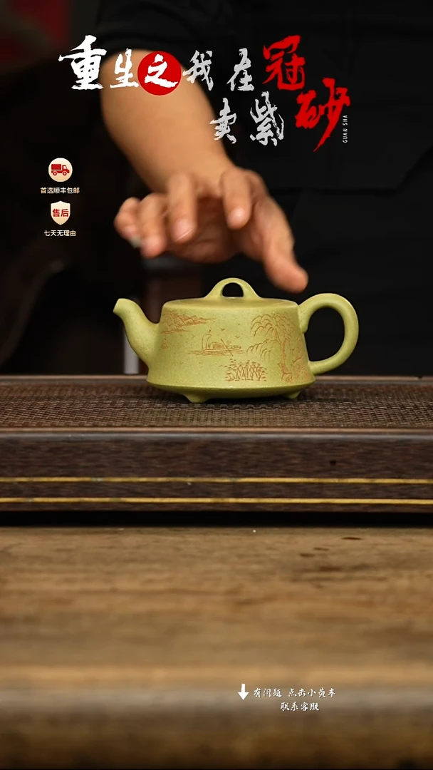 冠砂茶器紫砂茶壶46