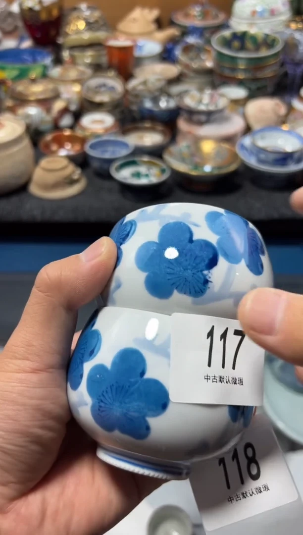 瓷片匡****界夏目海外回流瓷器中古品。