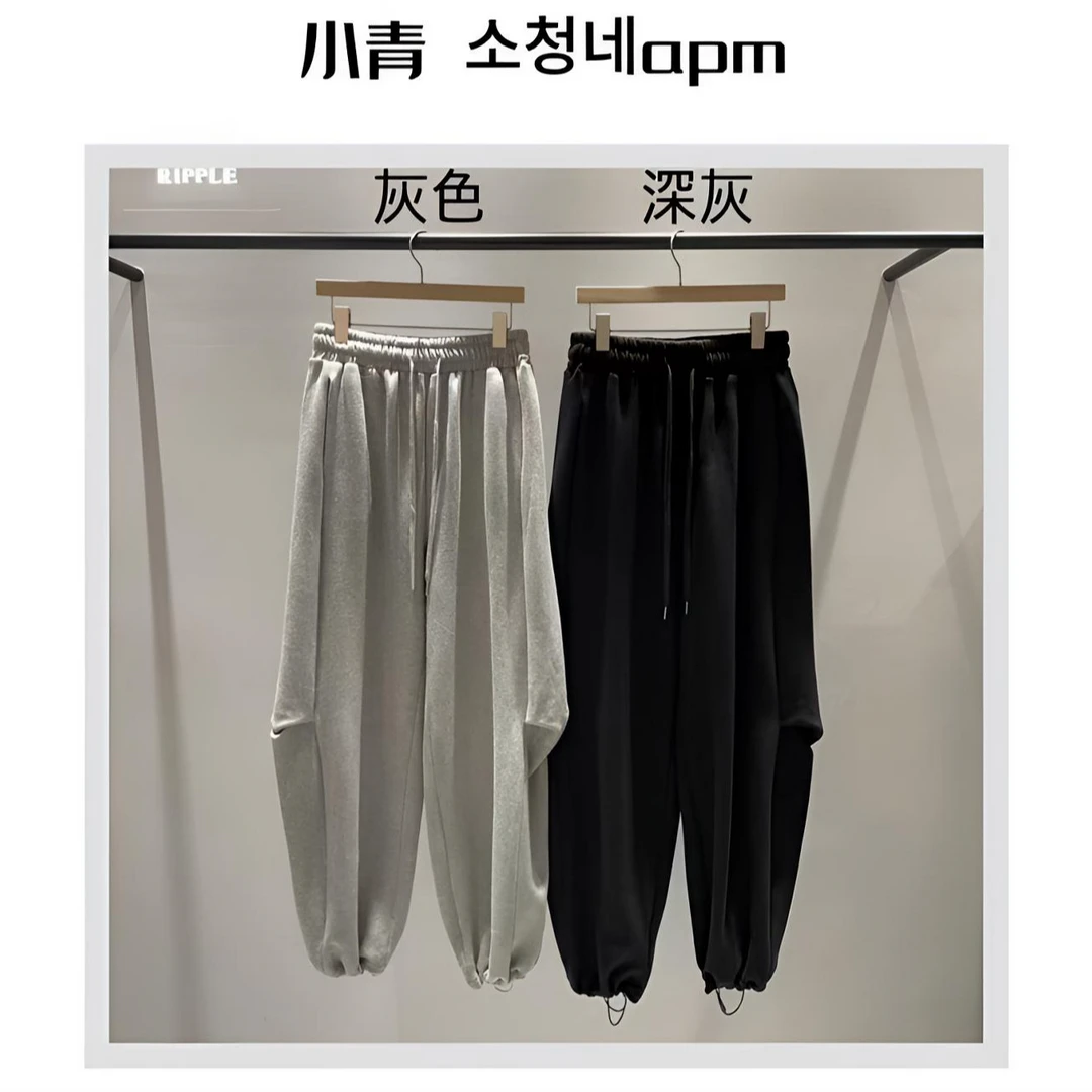 韩国东大门 PIRRLE[原ROOM]/裤腿褶皱弯刀加绒卫裤【可收口】