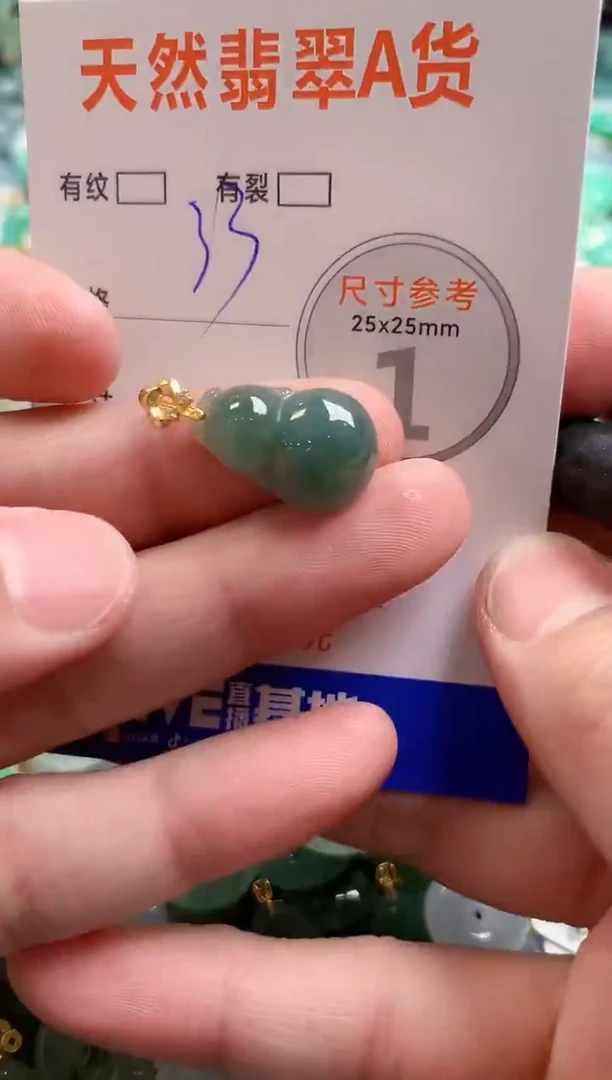 颈饰未镶嵌翡翠28104409