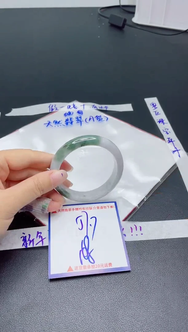 【闪购商品】翡翠手镯未镶嵌我