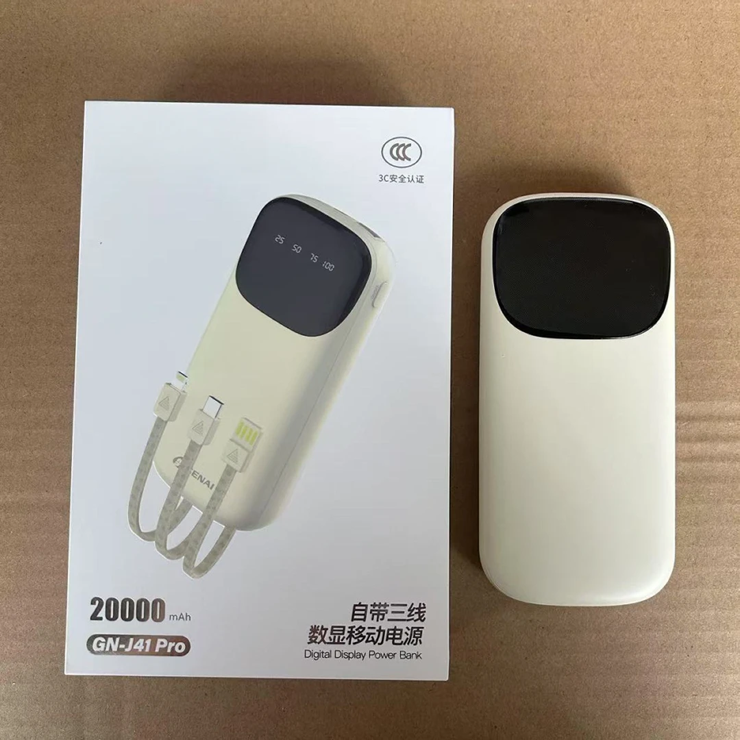 20000W大容量超级快充移动电源充电宝颜色不挑