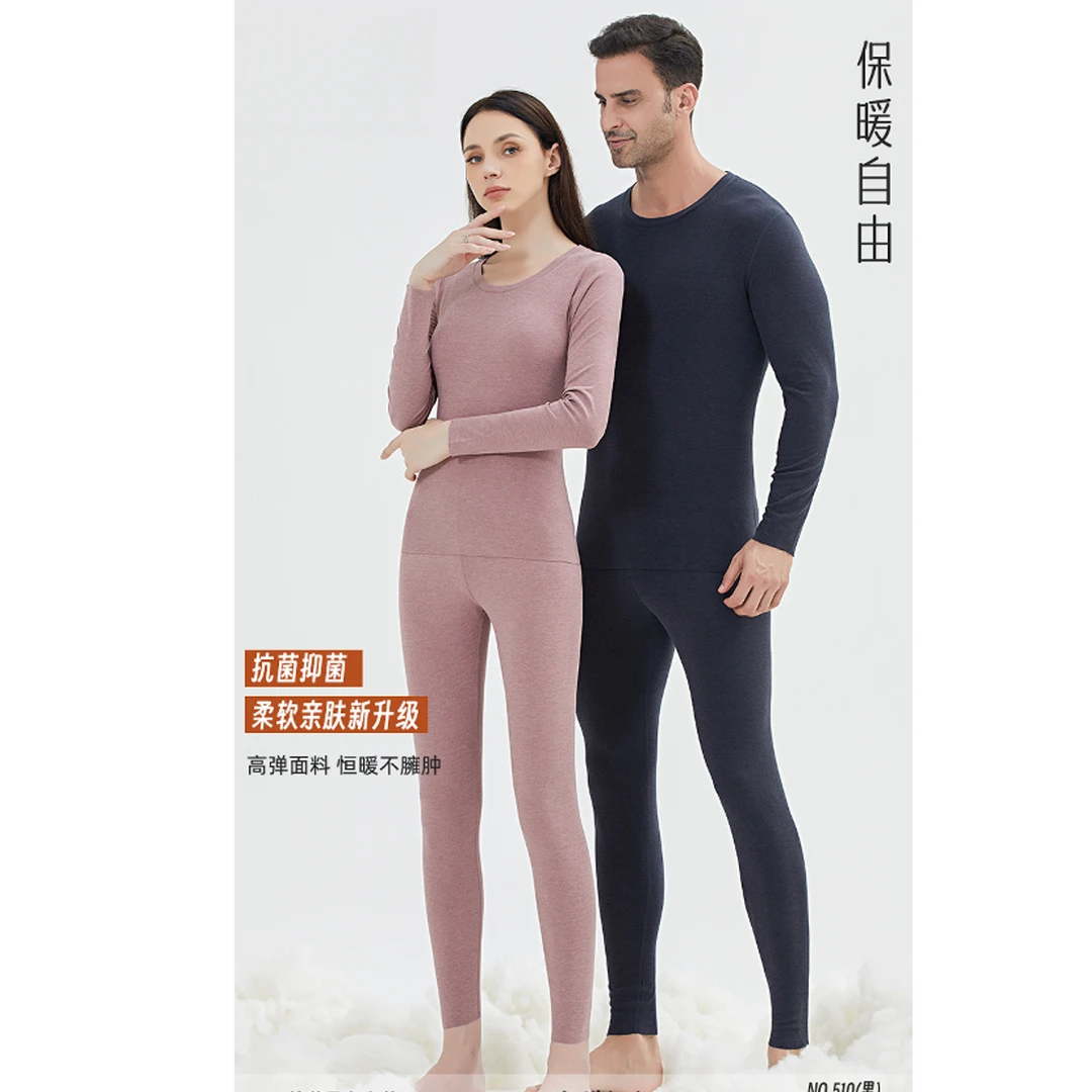 【5512女】秋冬款秋衣秋裤家居服套装BSJ
