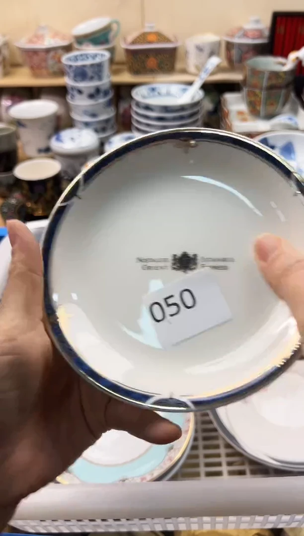 瓷片姥**墨你好你好你好你好你好050