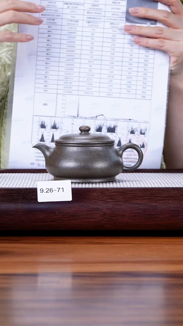 茶壶紫砂小***全9.26-71 95全 桃花泥 还原烧 明炉170封釉