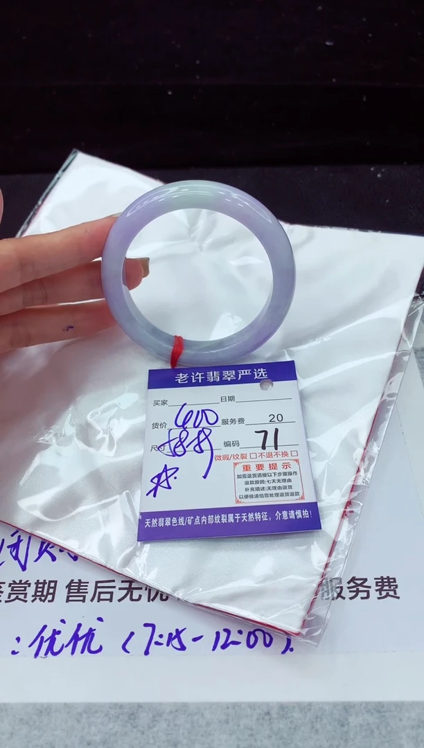 翡翠手镯未镶嵌11111111