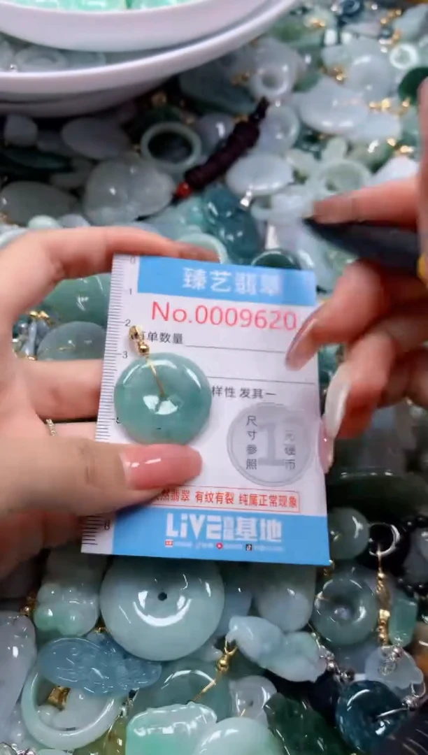 翡翠未镶嵌吊坠(不含链)9620