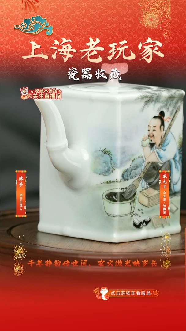 【闪购商品】余安平-83号点茶绘画水满溢茶壶