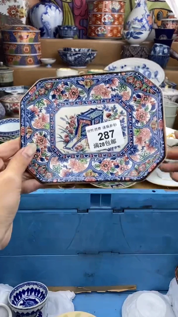 【闪购商品】杯瓷色工艺品品品品287