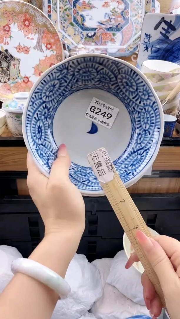 P***e==============g249