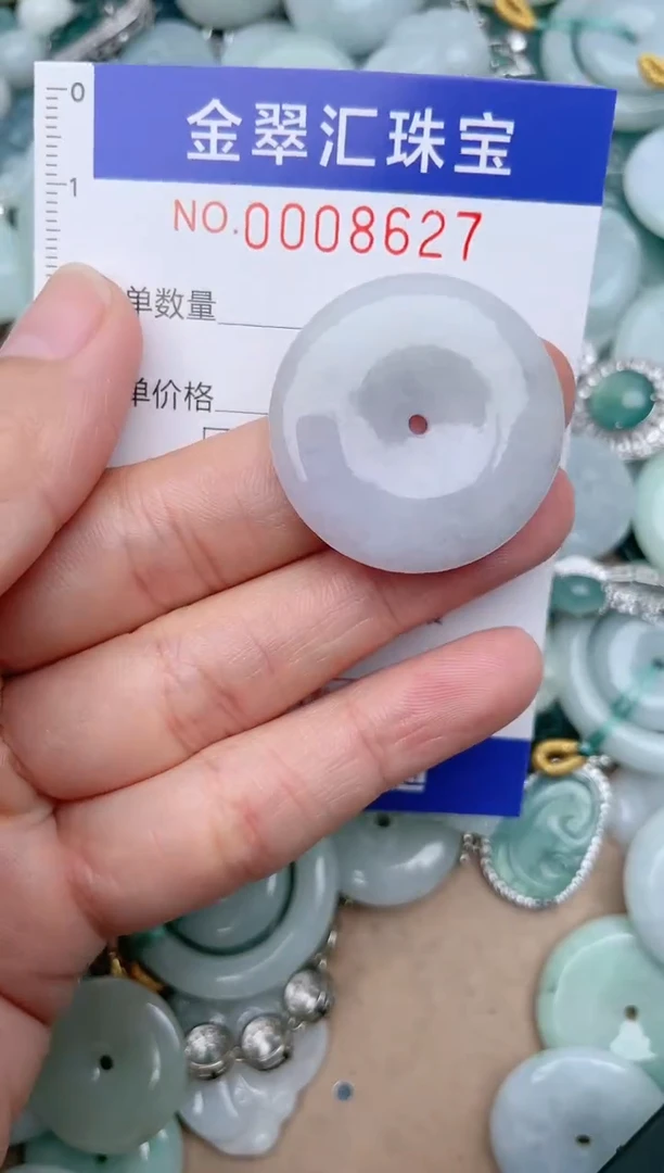 翡翠未镶嵌颈饰8627