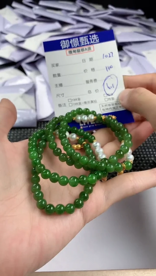 银S925镶嵌手串和田玉多样性发其一件91