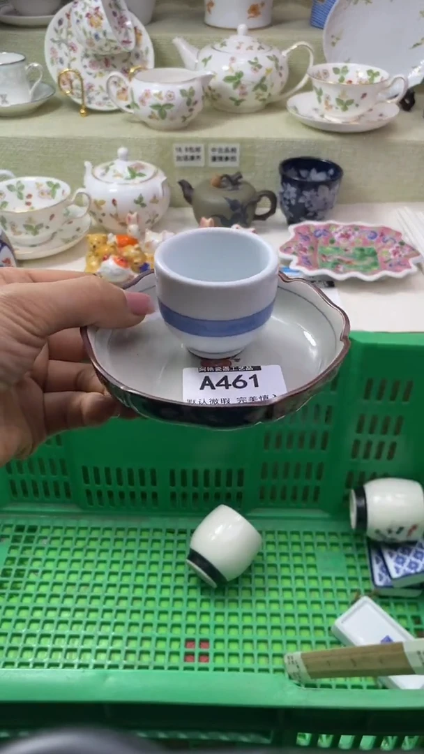 件5****1瓷片 默认微瑕 完美慎入461