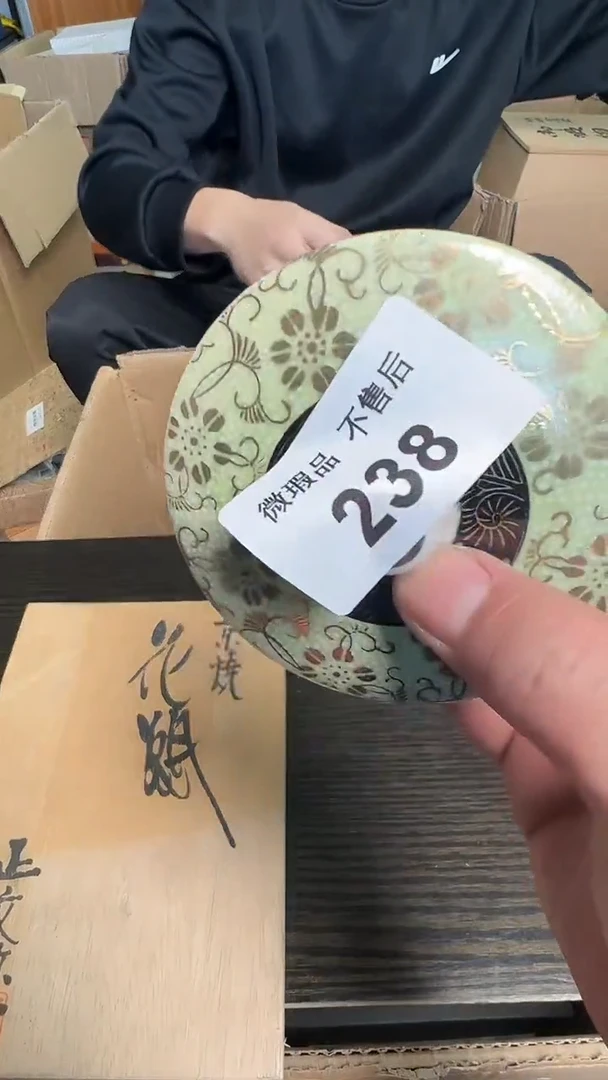 瓷片?**丽238瓷器瓷器瓷器