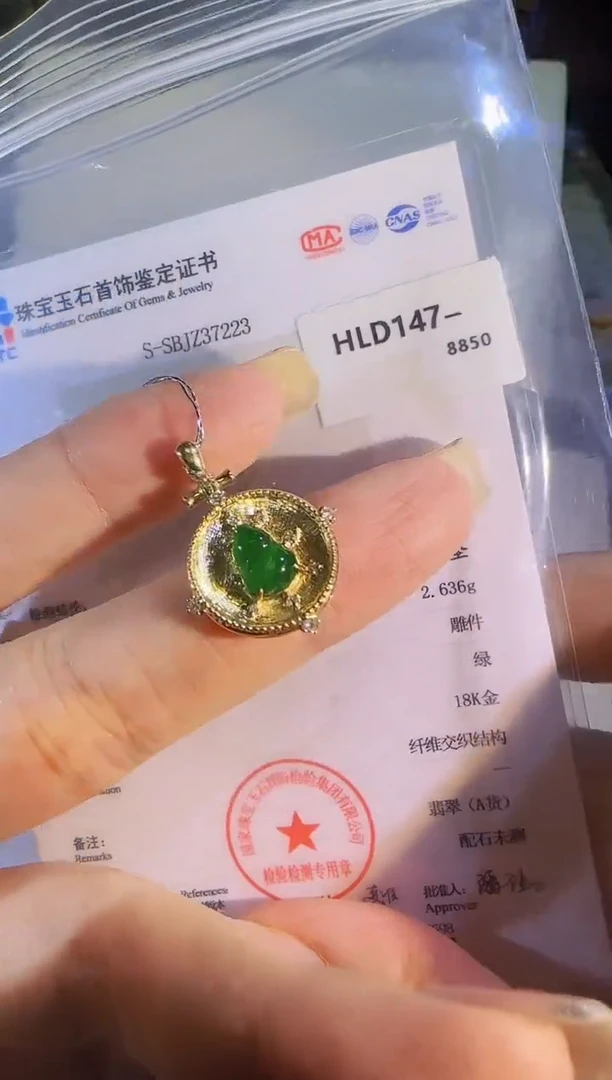 吊坠(不含链)18K金镶嵌翡翠精选M-HLD147