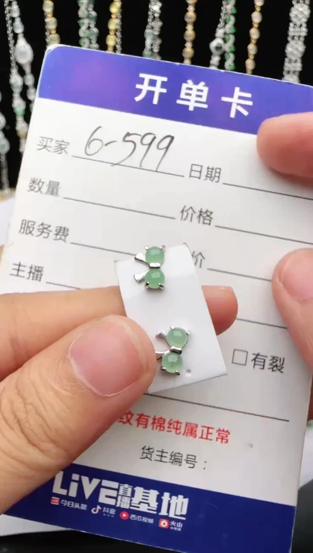 翡翠戒指银S925镶嵌2222