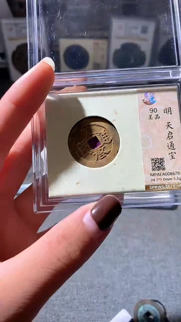 铜23
