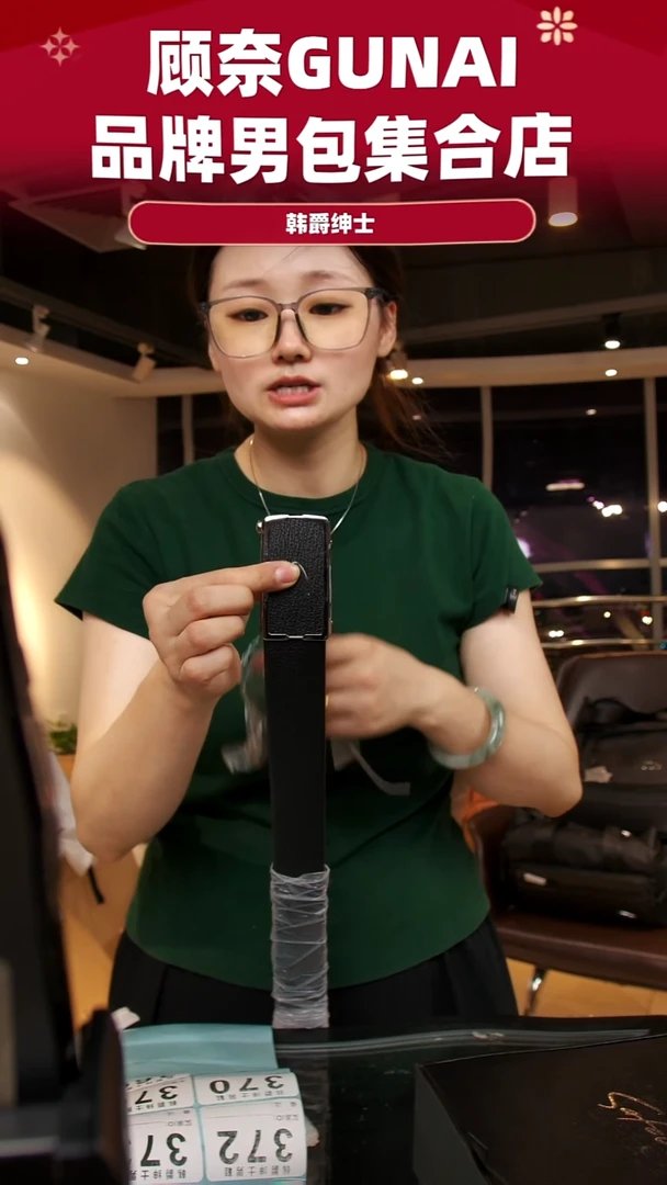 牛皮（革）韩爵绅士包包皮具369