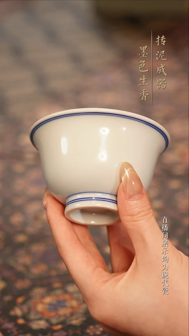 瓷片             涂杏花