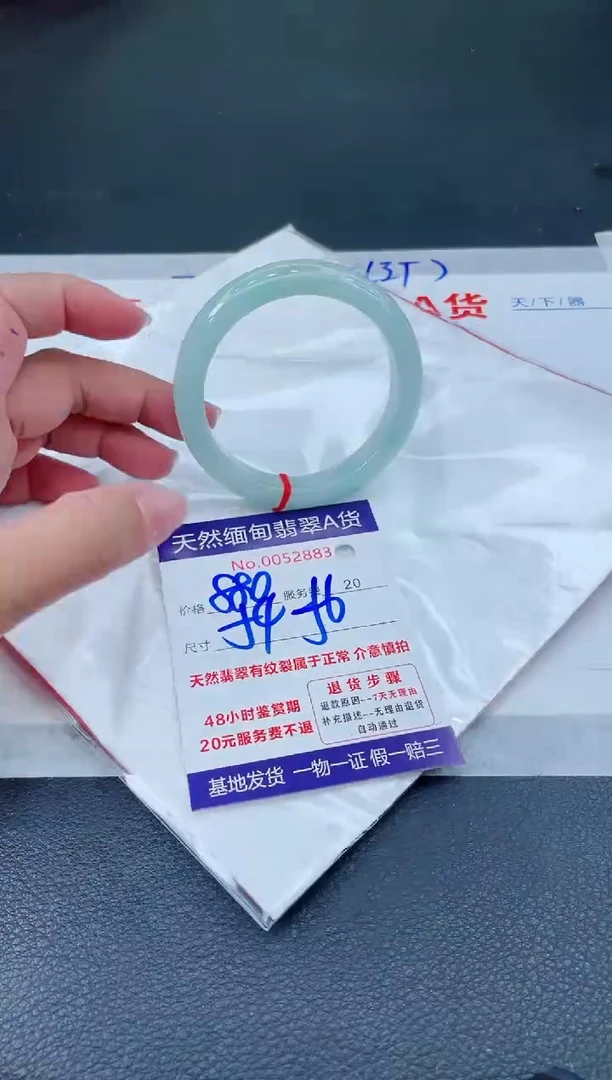 翡翠手镯未镶嵌6666666666666