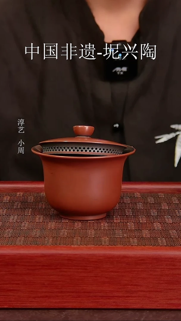 坭兴陶手抓盖碗（微瑕不退不换）