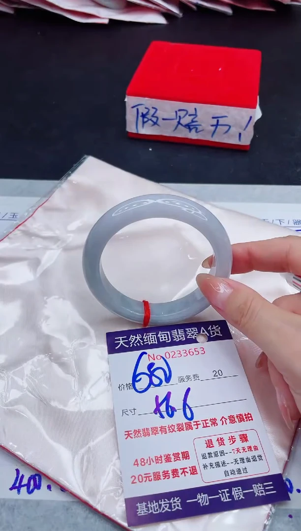 未镶嵌手镯翡翠680.00