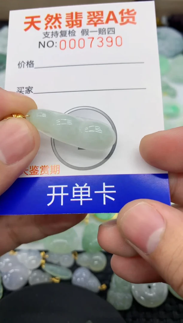 【闪购商品】翡翠颈饰未镶嵌1111111111