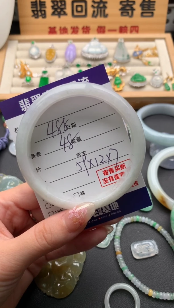 翡翠手镯未镶嵌10133930