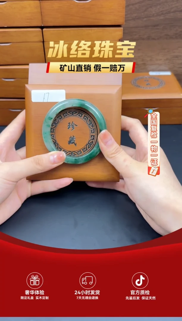 未镶嵌手链石英质玉（非洲翠）55