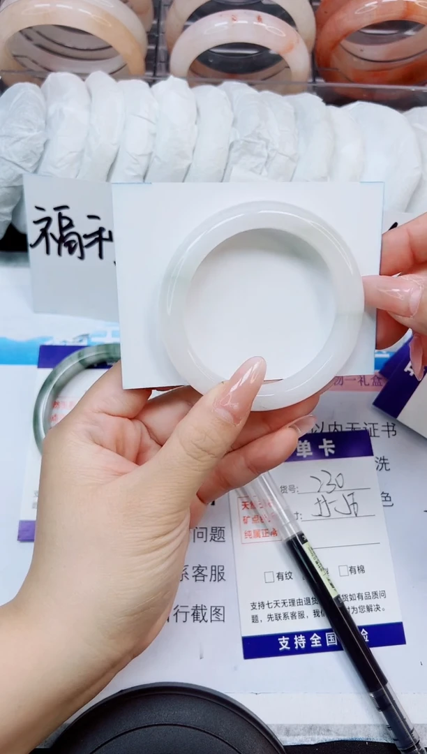 石英质玉手镯未镶嵌A230-55/56