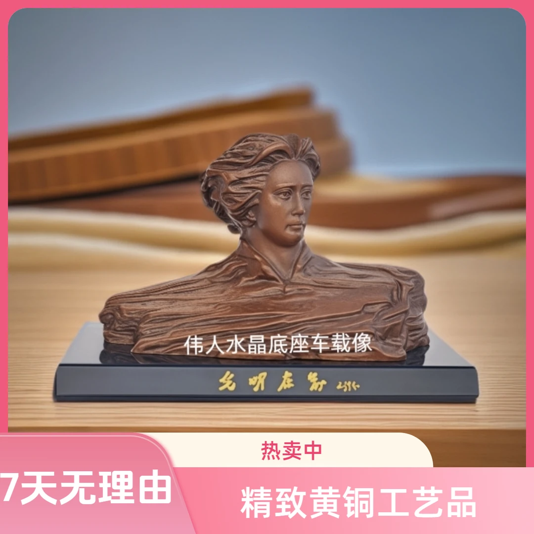 毛主席全铜雕像橘子洲伟人摆件办公室书房装饰