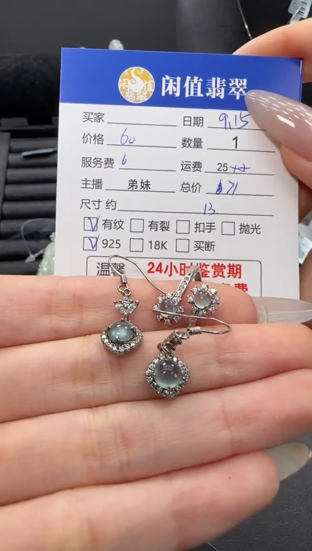 银S925镶嵌戒指翡翠翡翠戒指