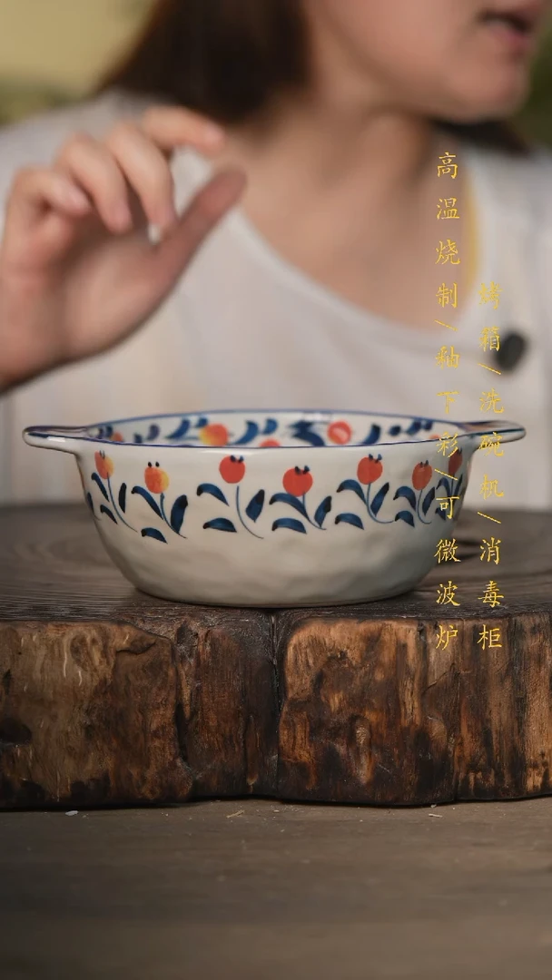 瓷片景德镇高温釉下彩可微波烤箱洗碗机